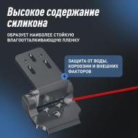 Силиконовая смазка LAVR 30 мл Ln1538