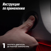 Раскоксовка двигателя LAVR ML203 TRUCK 1 л Ln2515