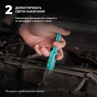 Раскоксовка двигателя LAVR ML203 TRUCK 1 л Ln2515