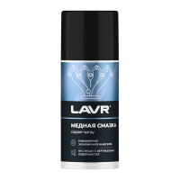 Смазка медная LAVR 210 мл Ln1483