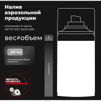 Смазка медная LAVR 210 мл Ln1483
