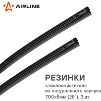 Резинки стеклоочистителя в пакете с навершием PRO 2 шт, 700x8 мм, 28" Airline AWBRE70008K