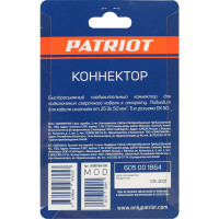 Коннектор DX50 Patriot 605001864