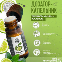 Эфирное масло Бацькина Баня Бергамот 16002