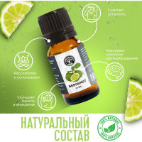 Эфирное масло Бацькина Баня Бергамот 16002