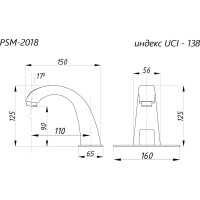 Смеситель для раковины ПРОФСАН ПСМ сенсорный ПСМ PSM-2018