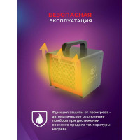 Электрическая пушка Royal Clima  HEAT BOX COMPACT RHB-C2