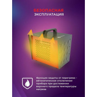 Электрическая пушка Royal Clima  HEAT BOX COMPACT RHB-C2