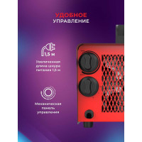 Электрическая пушка Royal Clima  HEAT BOX COMPACT RHB-C2