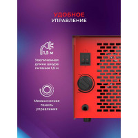 Электрическая пушка Royal Clima  HEAT BOX COMPACT RHB-C2