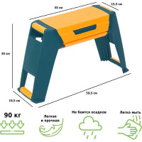 Садовая скамейка-перевертыш 3в1 HELEX H826