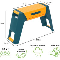 Садовая скамейка-перевертыш 3в1 HELEX H826