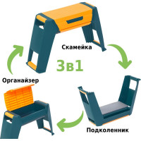 Садовая скамейка-перевертыш 3в1 HELEX H826