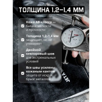 Краги сварщика Jeta Safety JWK1301-11/XXL, с подкладкой, швы Кевлар JWK1301-XXL