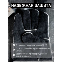 Краги сварщика Jeta Safety JWK1301-11/XXL, с подкладкой, швы Кевлар JWK1301-XXL