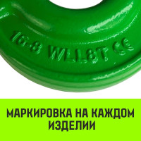 Крюк с вилочным соединением 13-Т8 кл, 5.3 Т HITCH SZ071275