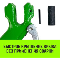 Крюк с вилочным соединением 13-Т8 кл, 5.3 Т HITCH SZ071275