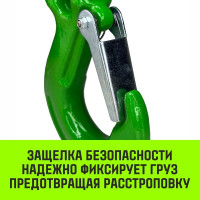 Крюк с вилочным соединением 13-Т8 кл, 5.3 Т HITCH SZ071275