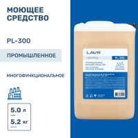 Промышленное многофункциональное моющее средство LAVR PL300, 5 л PL1509