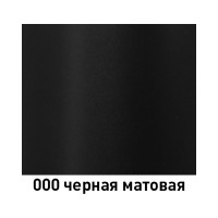 Автолак MOBIHEL 000 черная матовая, 1 л 41974402