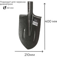 Штыковая остроконечная лопата с ребрами жесткости ООО Агростройлидер рельсовая сталь, без черенка САД-01.05