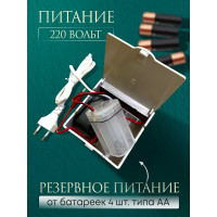 Смеситель для раковины ПРОФСАН ПСМ сенсорный ПСМ PSM-2017