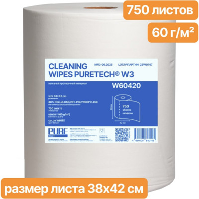 Нетканый протирочный материал Puretech W3, плотность 60гр/м2, цвет белый, размер 38x42см 750 л/рулон W60420