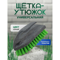 Универсальная щетка утюжок с ручкой In'Loran 10.5х5.5х7.3 см, серая, арт. SCH-08GR