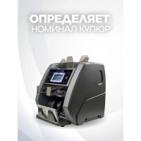 Счетчик банкнот двухкарманный DORS 800 S1 FRZ-044676