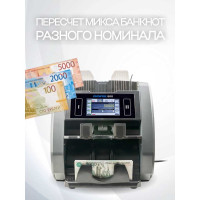 Счетчик банкнот двухкарманный DORS 800 S1 FRZ-044676