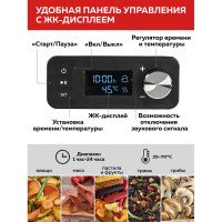 Электрическая сушилка для овощей и фруктов GFGRIL GFD-001