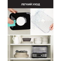 Электрическая сушилка для овощей и фруктов GFGRIL GFD-001