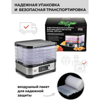 Электрическая сушилка для овощей и фруктов GFGRIL GFD-001