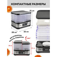 Электрическая сушилка для овощей и фруктов GFGRIL GFD-001