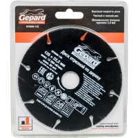 Круг отрезной по дереву 125x22.2 мм Gepard GP0908-125