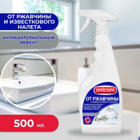Спрей для удаления известкового налета и ржавчины UNICUM 305563