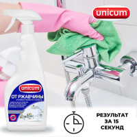Спрей для удаления известкового налета и ржавчины UNICUM 305563
