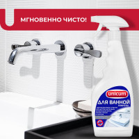 Спрей для чистки ванной комнаты UNICUM 0.5 л 300070