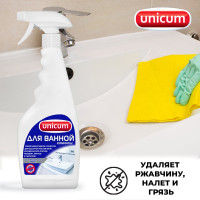 Спрей для чистки ванной комнаты UNICUM 0.5 л 300070