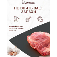 Разделочная доска MARMITON пластик, 35.5x22x0.15 см, серая 17635