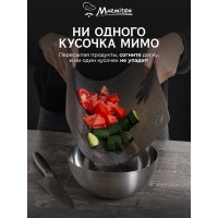 Набор гибких разделочных досок MARMITON 3 шт, пластик, цвет в ассортименте 17638