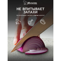 Набор гибких разделочных досок MARMITON 3 шт, пластик, цвет в ассортименте 17638