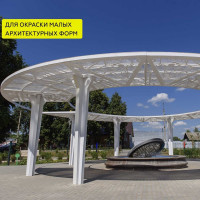 Быстросохнущая краска 3 в 1 по металлу, ржавчине Certa матовое покрытие, гладкая, зеленый RAL 6005 4 кг KRGL600536