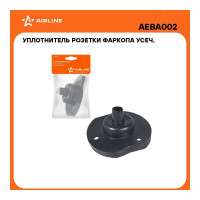 Уплотнитель розетки фаркопа Airline усеч. круг 11 мм AEBA002