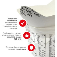 Фильтр-ситечко WOLF Премиум, 125 мкм, уп 225 шт 1.2280.0125