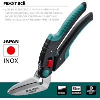 Многофункциональные прямые технические ножницы KRAFTOOL Bulldog 250 мм 23203