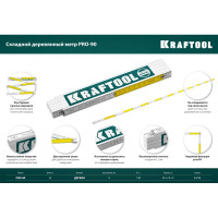 Складной деревянный метр KRAFTOOL PRO-90 2 м 34726