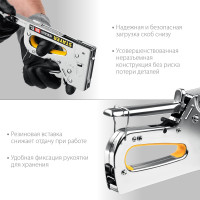 Степлер STAYER Hercules-53 стальной корпус, тип 53, 13, 300 31519