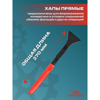 Кровельные клещи STUBAI прямые, ширина 60 мм 282002