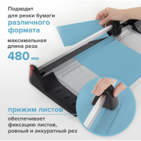 Роликовый резак BRAUBERG EXTRA A3, до 10 л, длина реза 480 мм, металлическое основание 532326